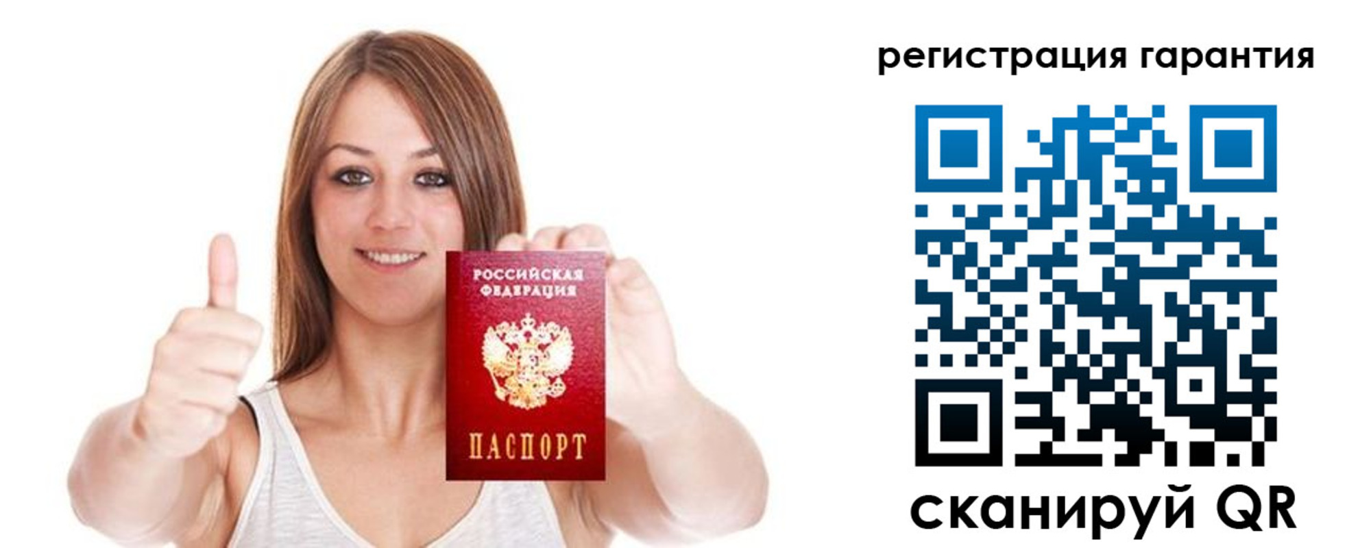 прописка 2025 в Кудрово