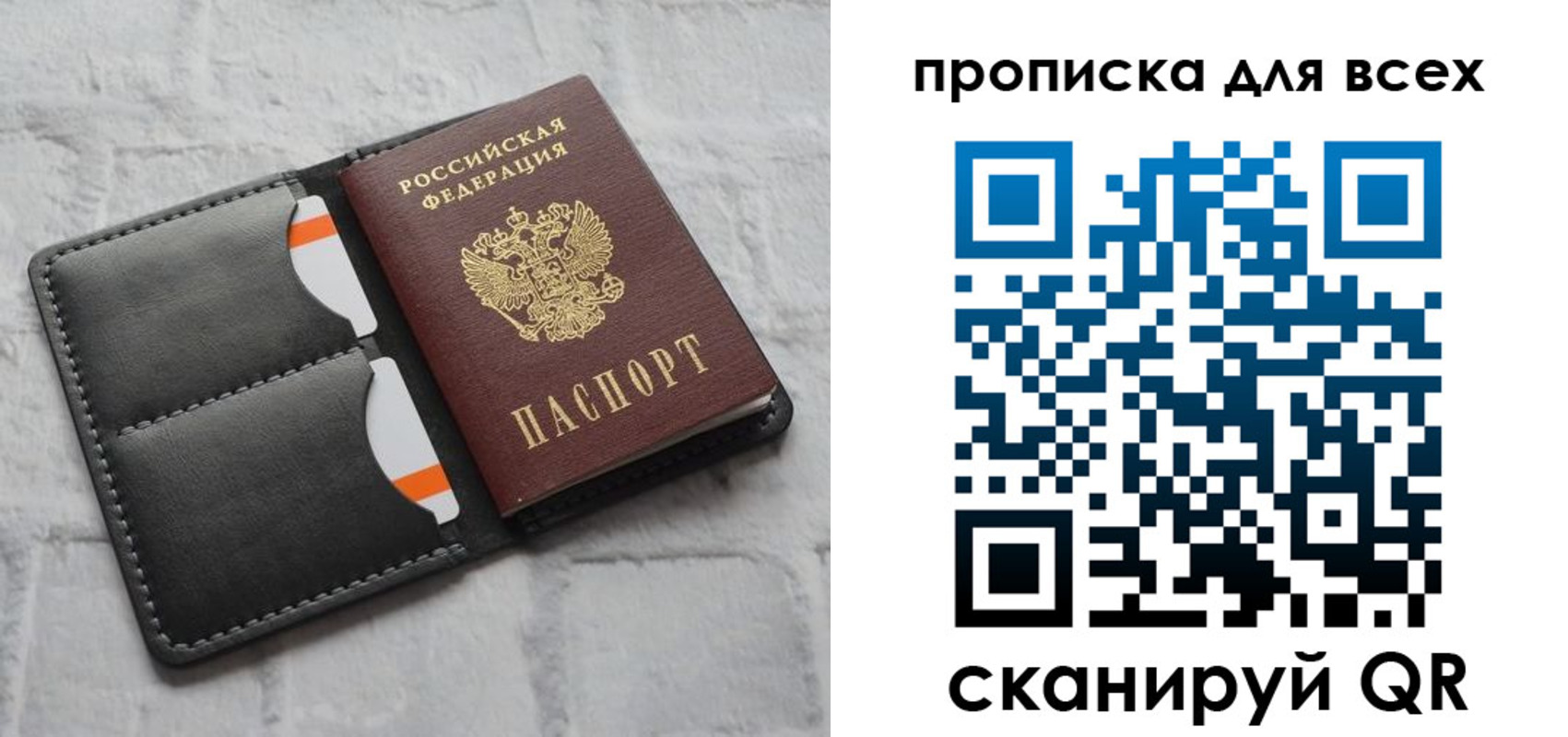 регистрация в Кудрово