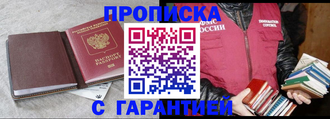 форма 3 в Кудрово